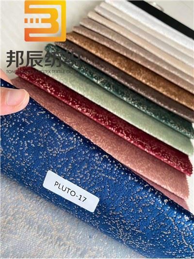 Holland Velvet Teint Or Colle Tissu Rembourrage 100% Polyester Salon Canapé Tissu